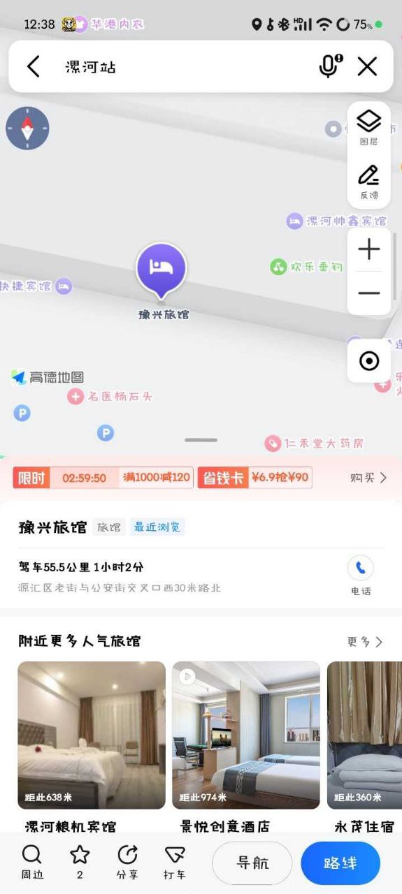 点击查看详情