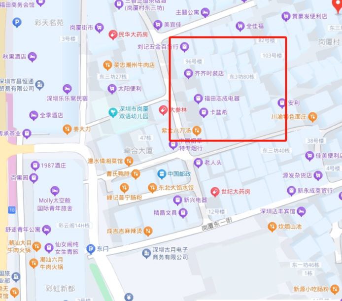 点击查看详情