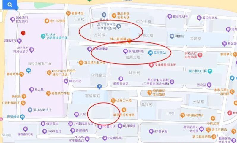 点击查看详情