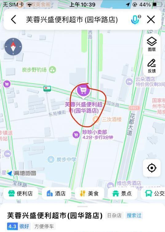 点击查看详情
