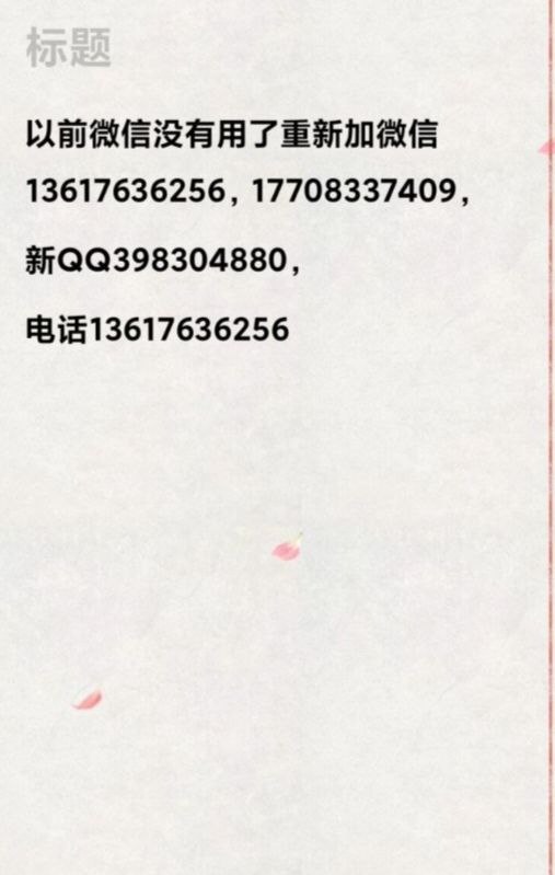 点击查看详情