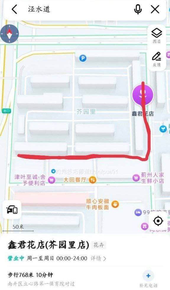 点击查看详情