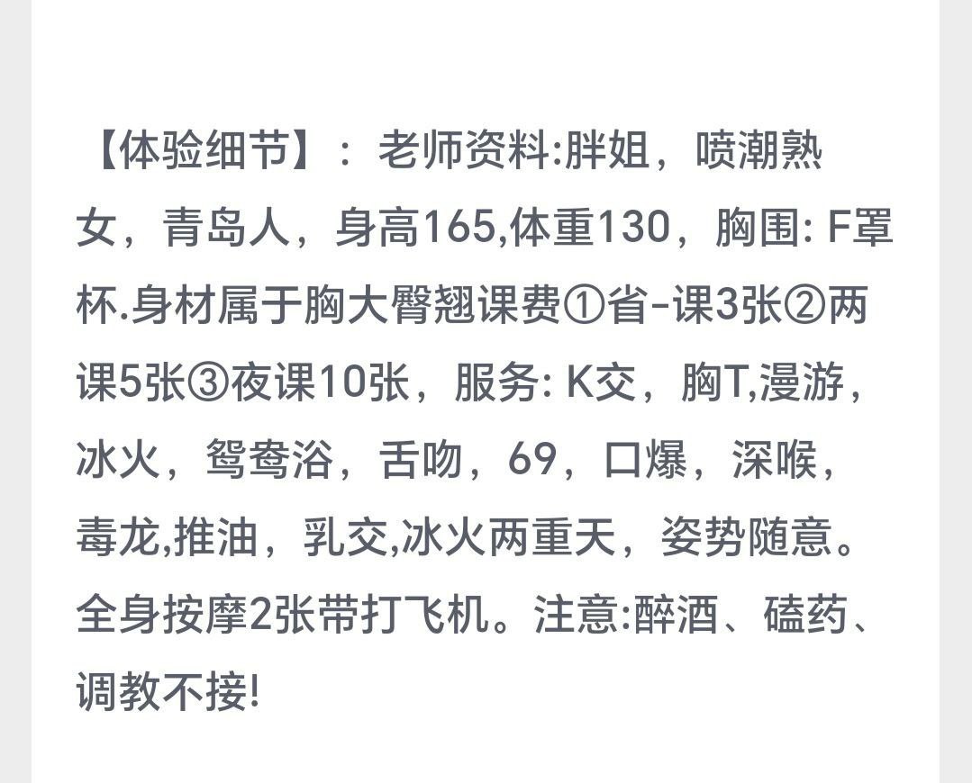 点击查看详情