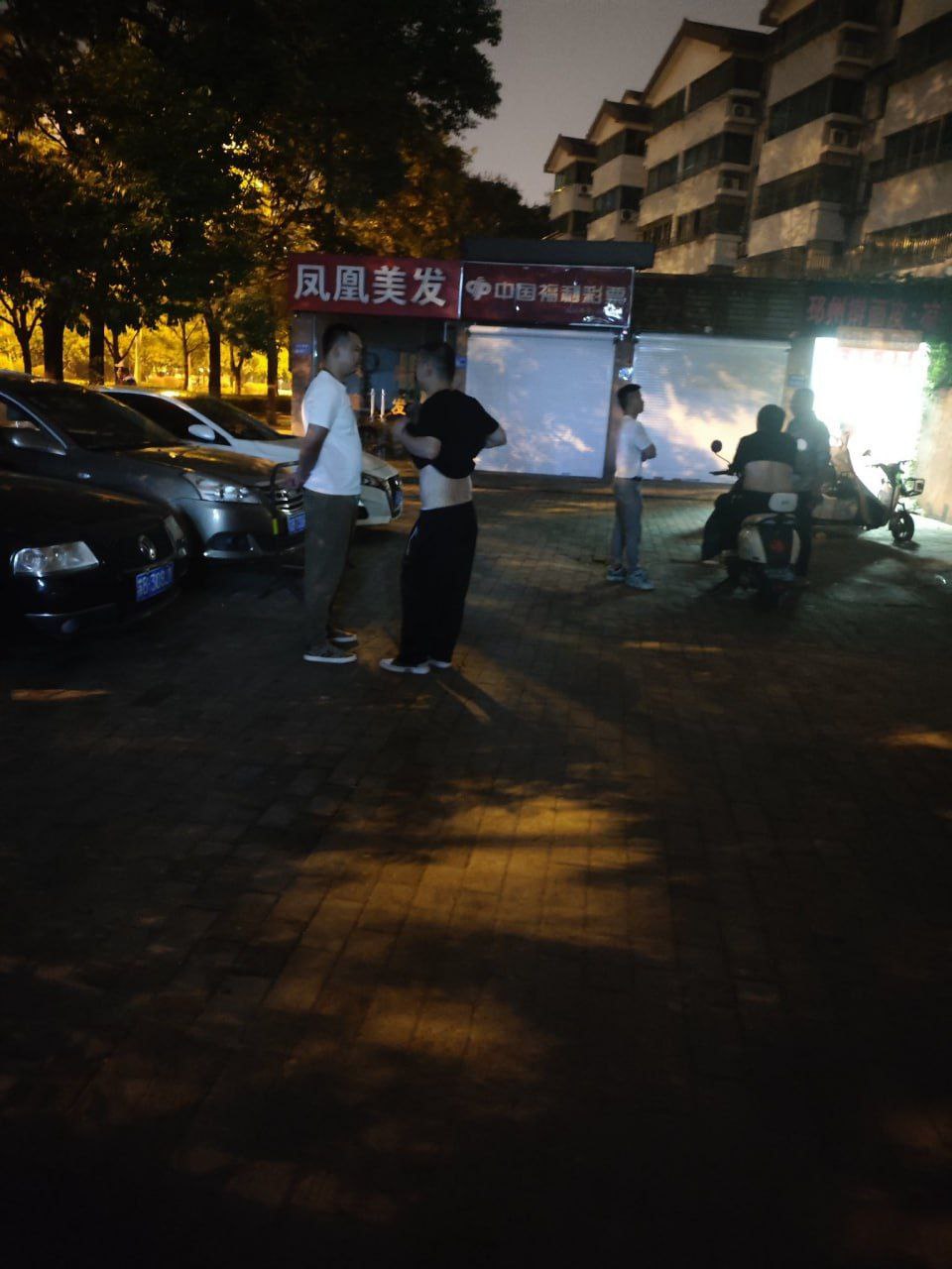 点击查看详情